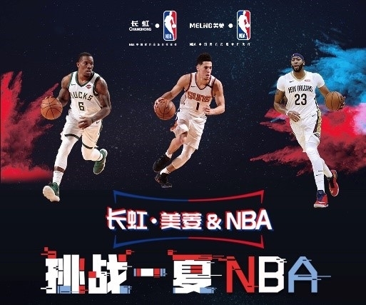斯之间