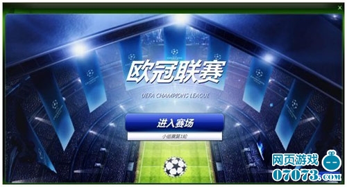 不发问莱万