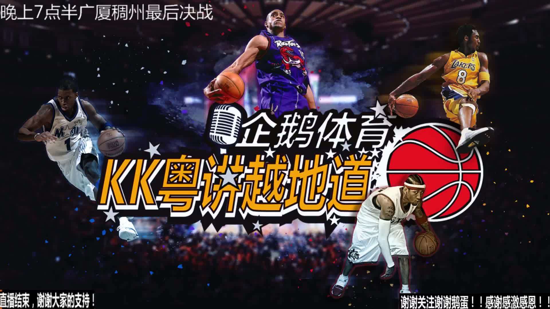 防守略显吃